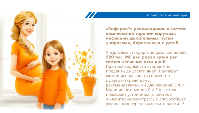 kartochka-7.png (364 KB)