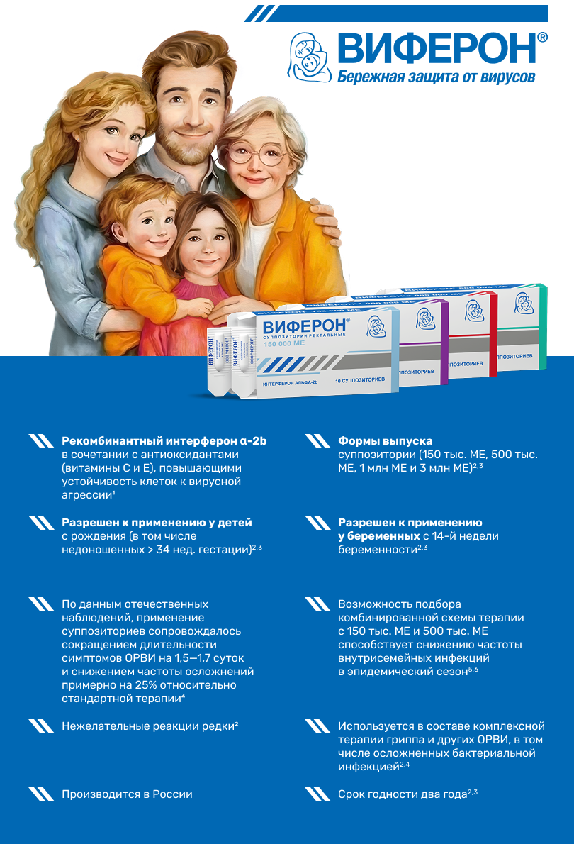 kartochka-8.png (539 KB)