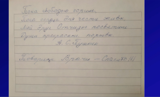 snimok_ekrana_2026-03-10_v_13.28.44.png (224 KB)